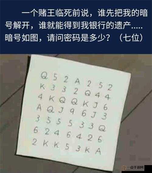 Crimaster平台侦探面临复杂密码挑战，揭秘侦探的密码（上）之硬盘密码难题