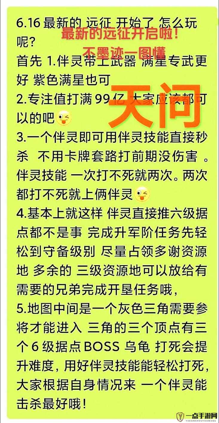 魔渊之刃深度攻略，全面解析魔块获取途径与种类特性