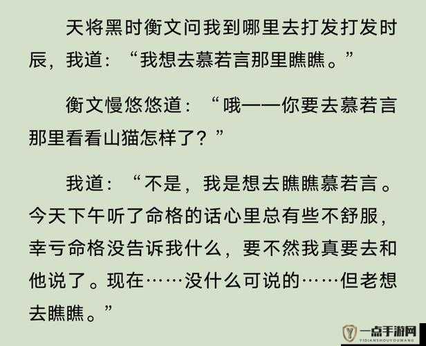 下一站江湖游戏攻略，全面解析天枢功残卷获取方法与指南