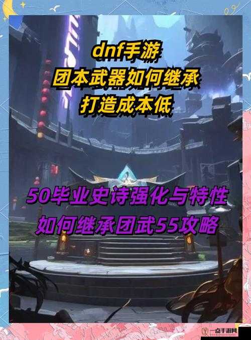 DNF64位客户端更新时间全面揭秘，开启游戏性能提升新篇章