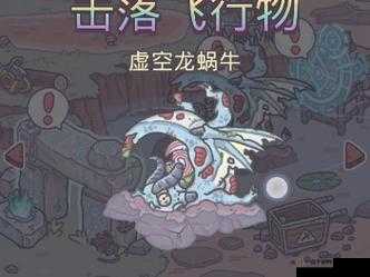 最强蜗牛8月4日及全月密令独家揭秘与大全放送